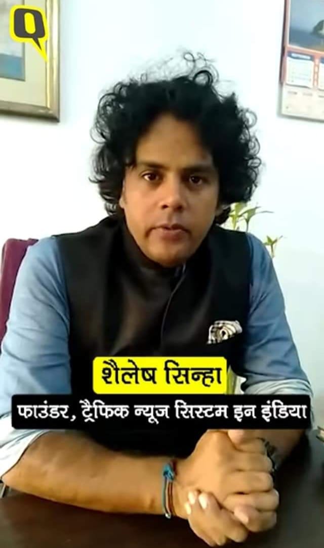 Media Interview